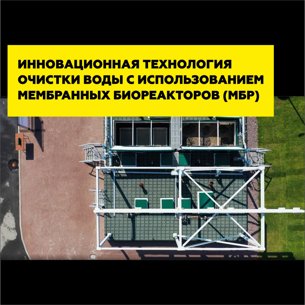 Выдано разрешение на ввод в эксплуатацию канализационных очистных сооружений (КОС) села Путилово